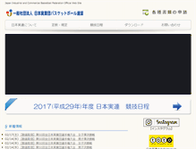 Tablet Screenshot of jitsuren.jp